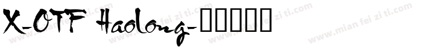 X-OTF Haolong字体转换